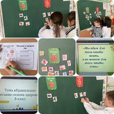 Сынып сағаты/Классный час